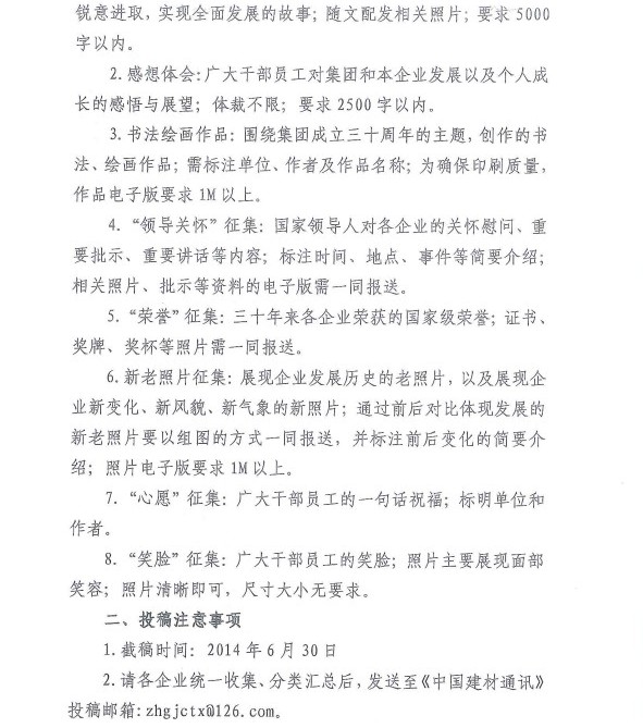 尊龙凯时人生就是博z6com(中国游)官网