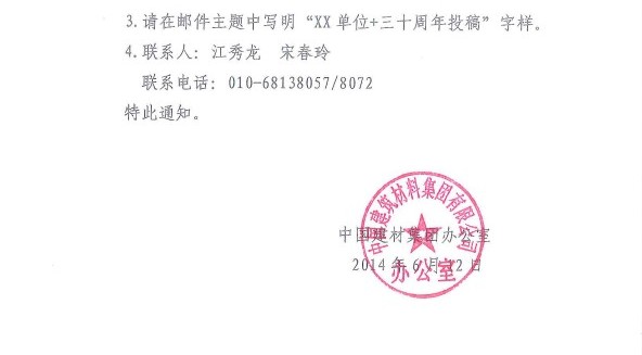 尊龙凯时人生就是博z6com(中国游)官网