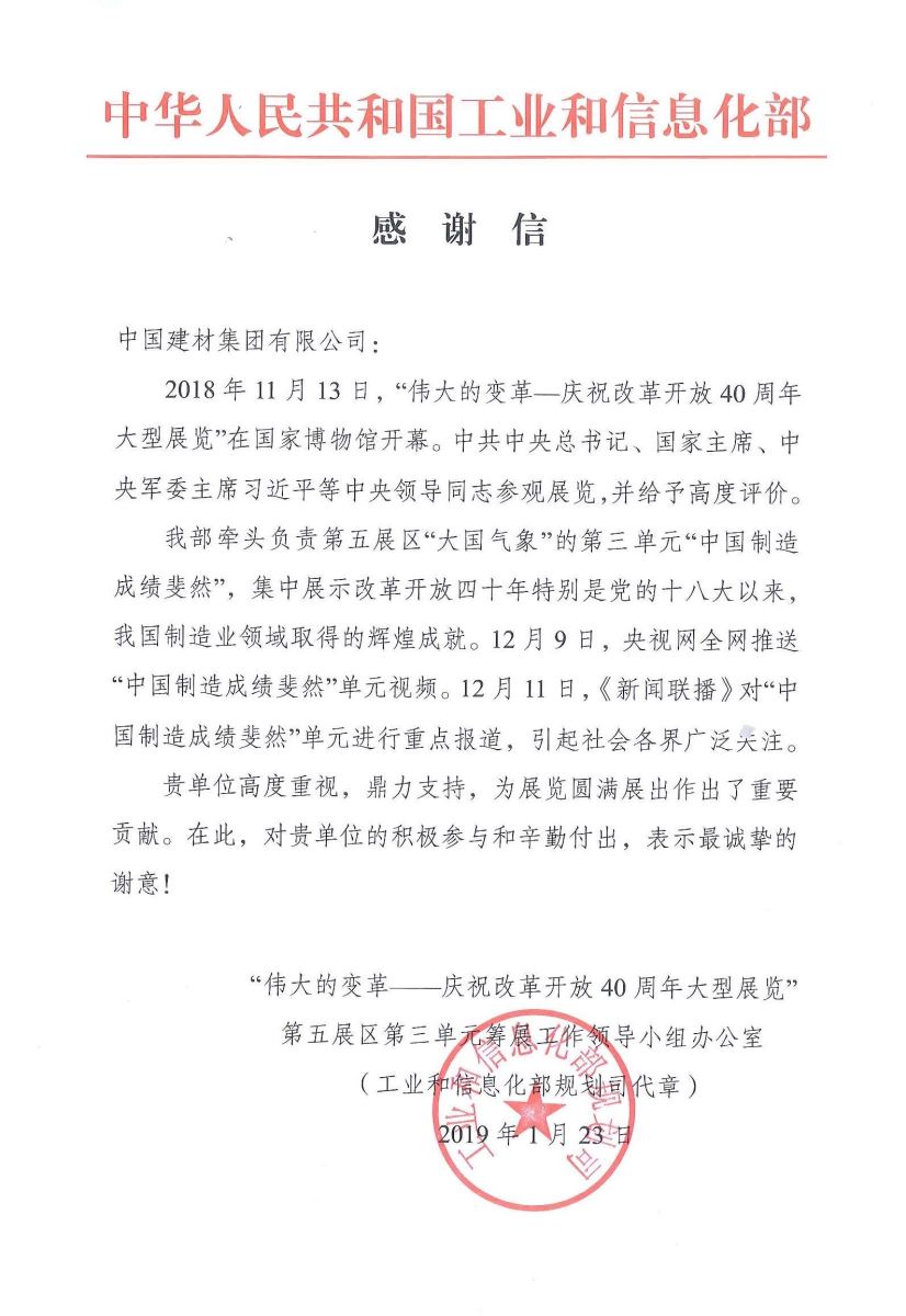 尊龙凯时人生就是博z6com(中国游)官网