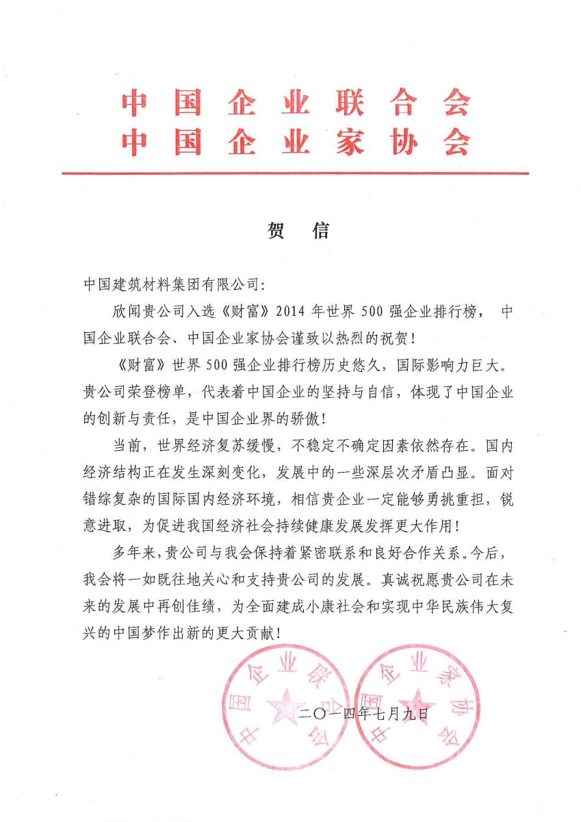 尊龙凯时人生就是博z6com(中国游)官网