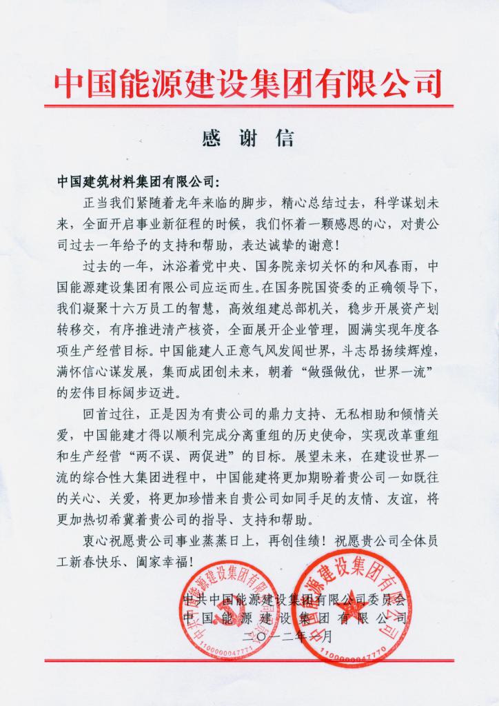 尊龙凯时人生就是博z6com(中国游)官网