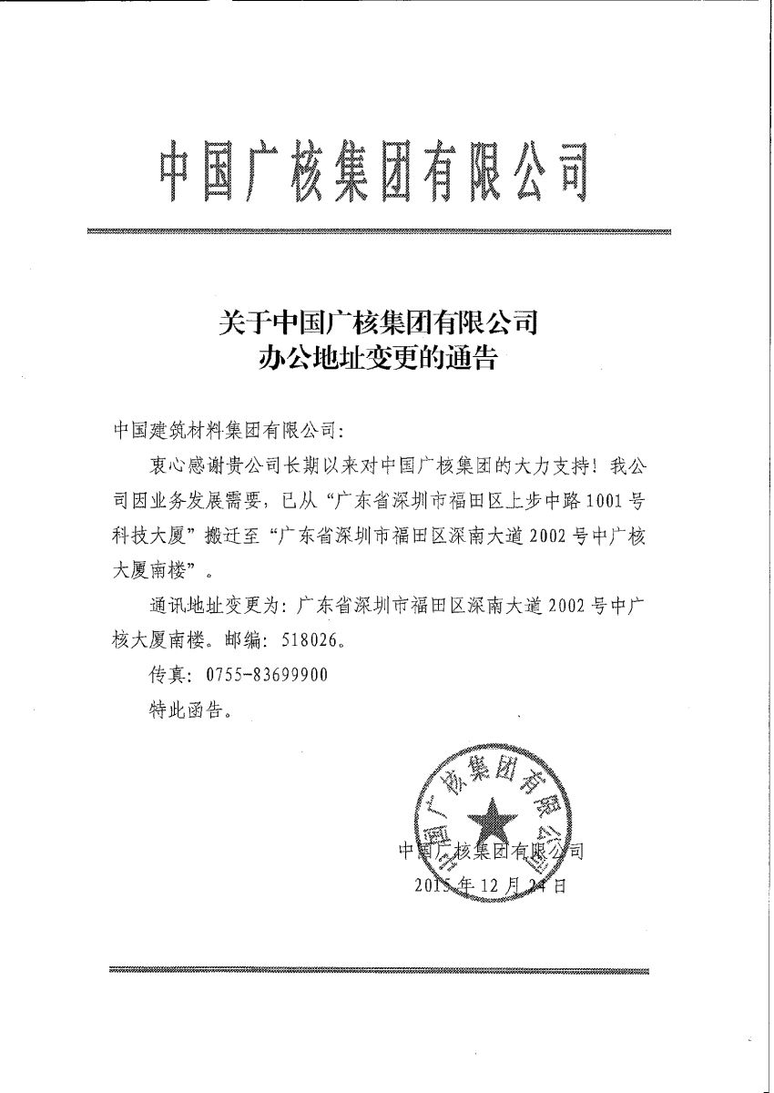 尊龙凯时人生就是博z6com(中国游)官网