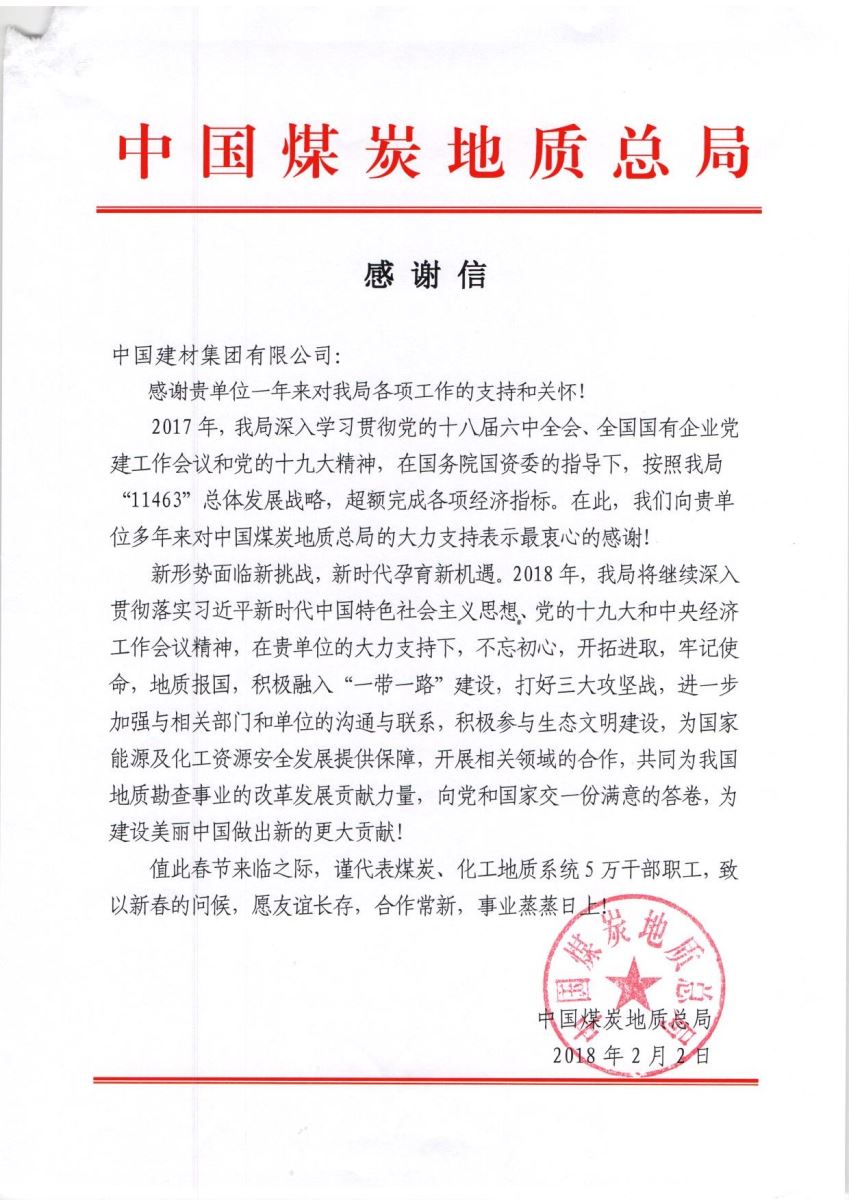 尊龙凯时人生就是博z6com(中国游)官网