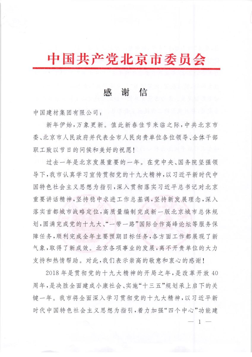 尊龙凯时人生就是博z6com(中国游)官网