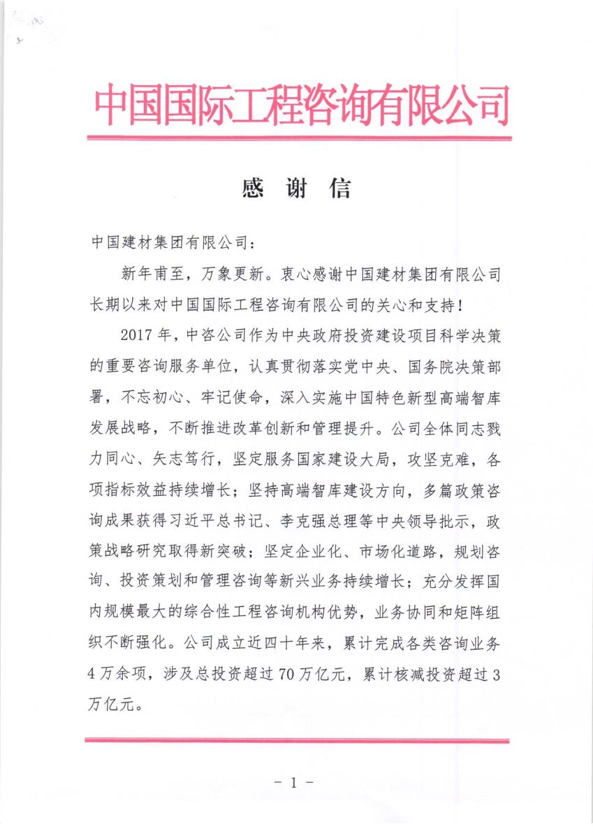 尊龙凯时人生就是博z6com(中国游)官网