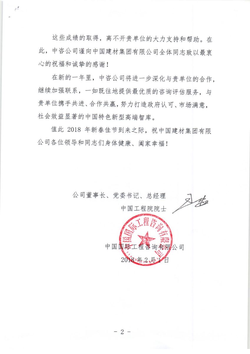 尊龙凯时人生就是博z6com(中国游)官网