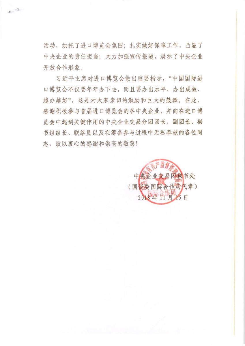 尊龙凯时人生就是博z6com(中国游)官网