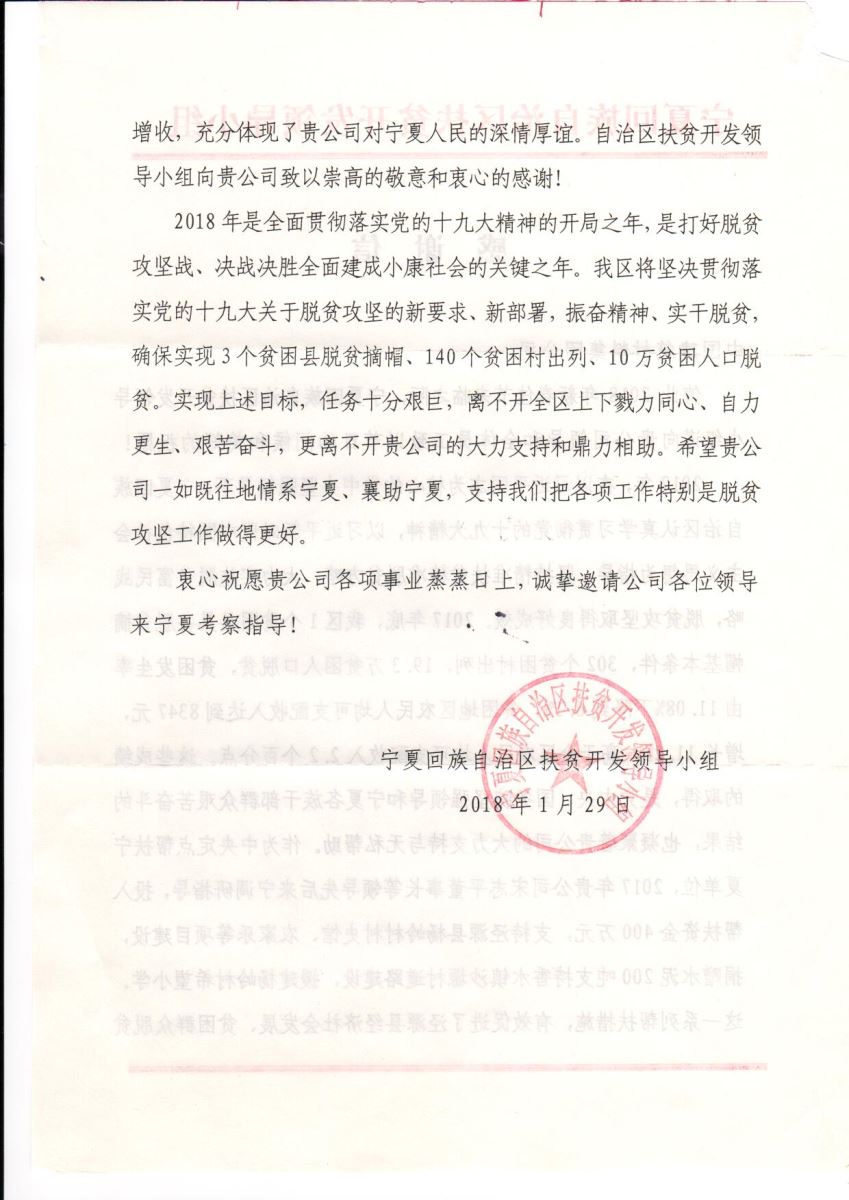 尊龙凯时人生就是博z6com(中国游)官网