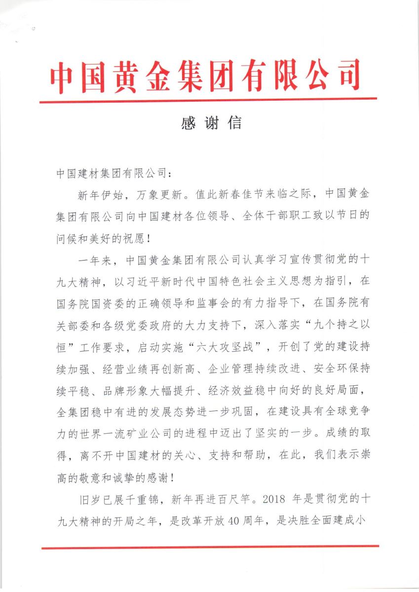 尊龙凯时人生就是博z6com(中国游)官网