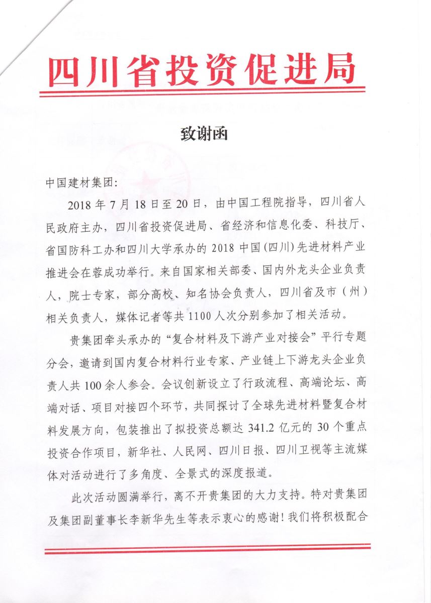 尊龙凯时人生就是博z6com(中国游)官网