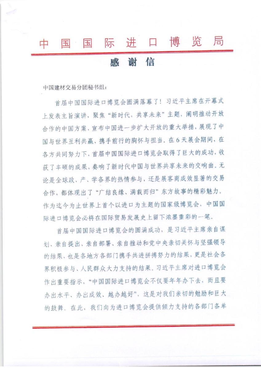 尊龙凯时人生就是博z6com(中国游)官网