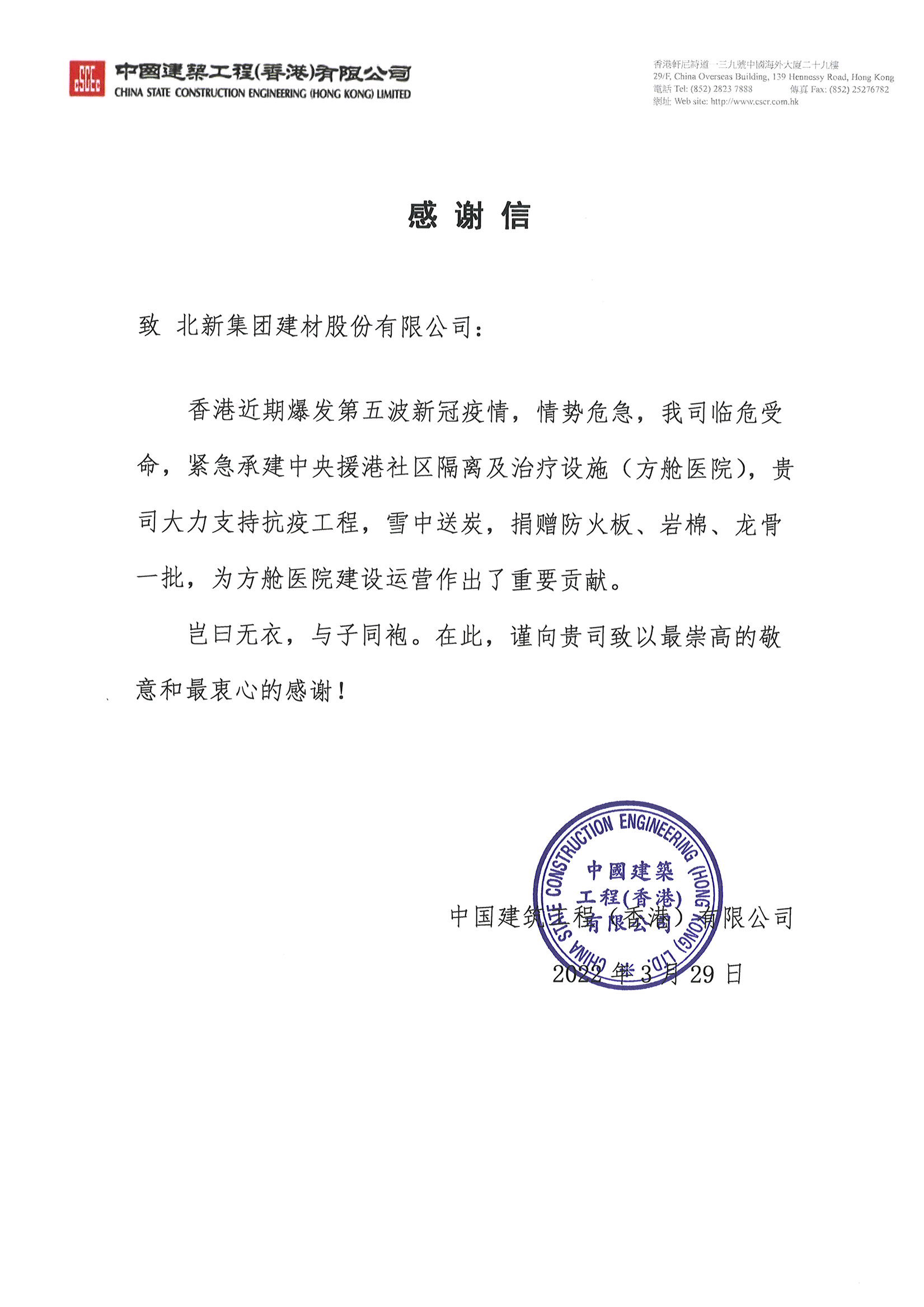 尊龙凯时人生就是博z6com(中国游)官网